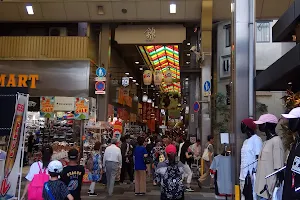 Nishiki Market image