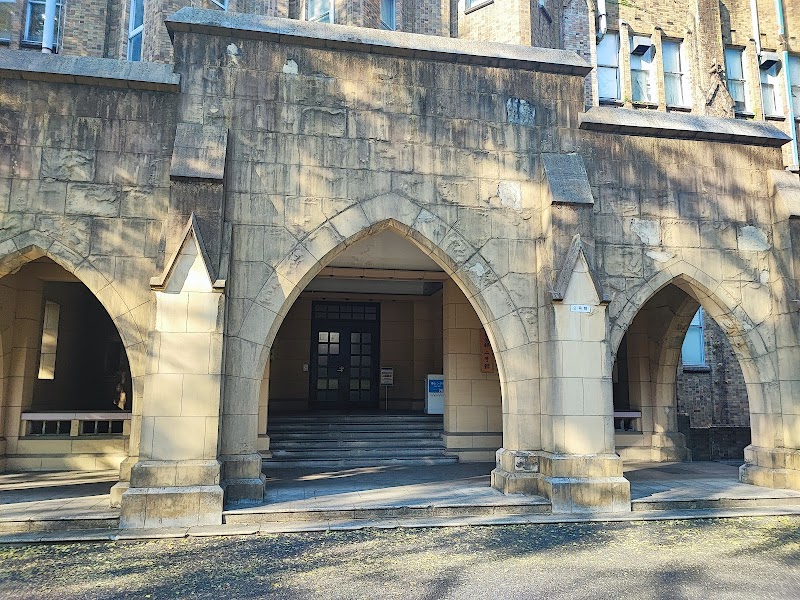 東京大學 農學部二號館