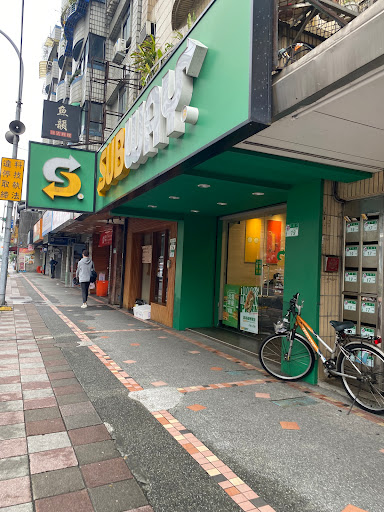 SUBWAY 北醫大店