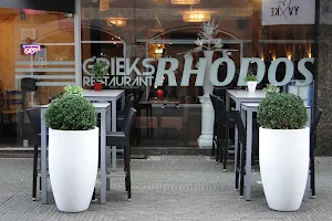 Grieks Restaurant Rhodos Heerlen image