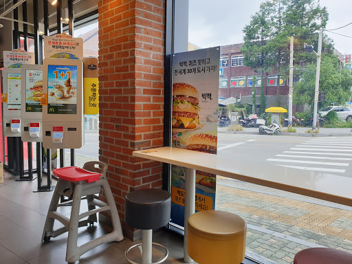 맥도날드 과학기술대점