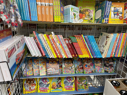 Grocery Store «Samovar Grocery Store», reviews and photos, 1077 Independence Ave, Mountain View, CA 94043, USA