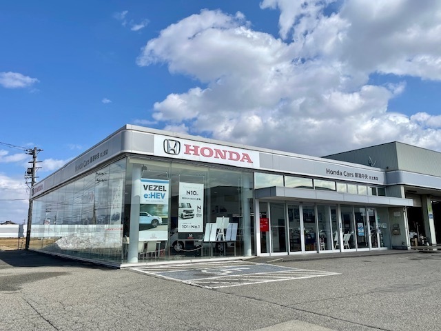 Honda Cars 新潟中央 村上東店