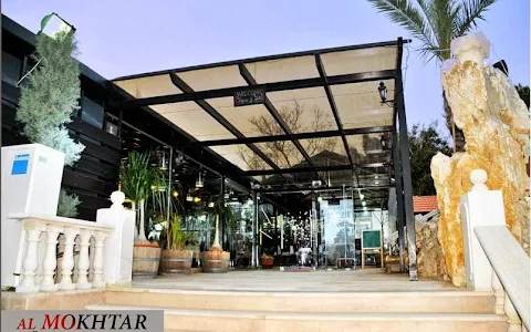 Al Mokhtar Restaurant image