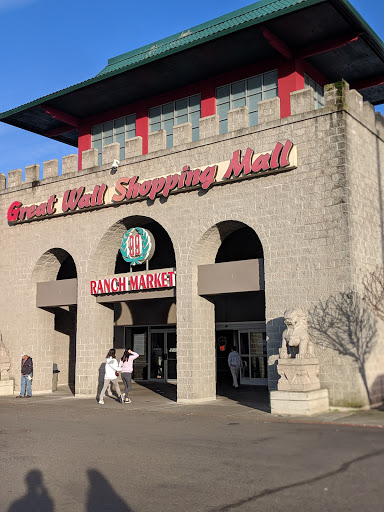 Shopping Mall «Great Wall Shopping Mall», reviews and photos, 18230 E Valley Hwy, Kent, WA 98032, USA