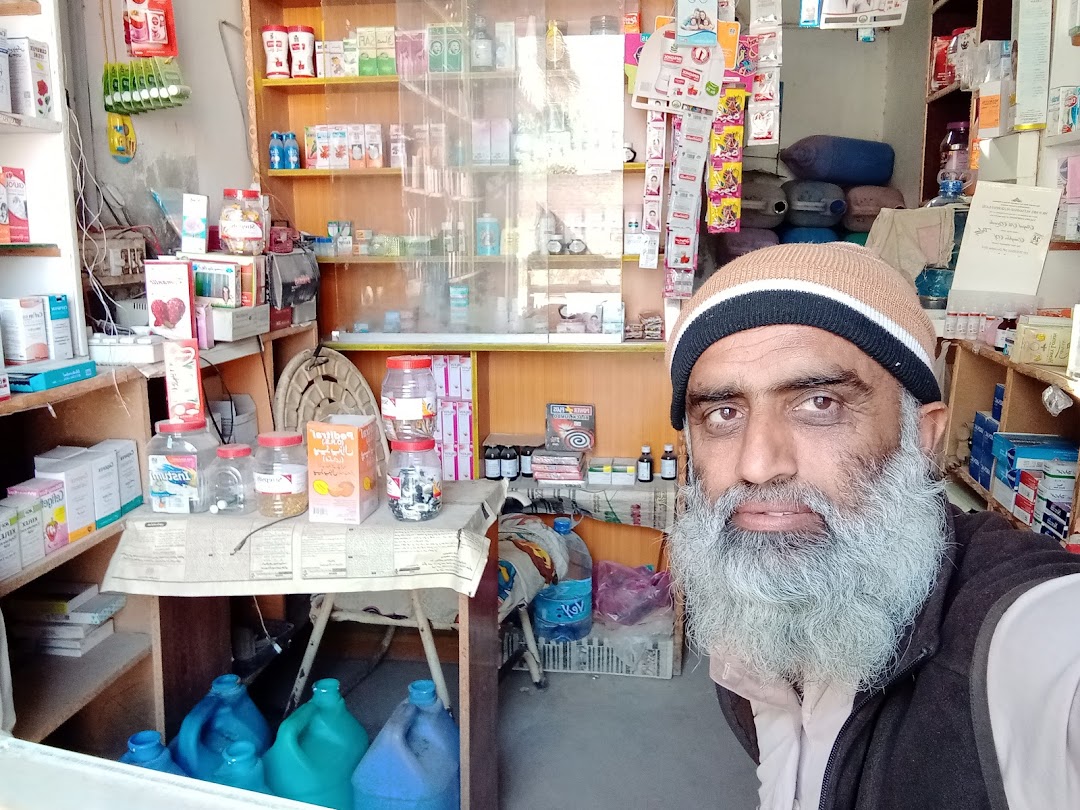 Faizan Medical & General Store