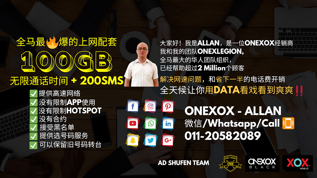 ONEXOX Kluang Johor 100GB 44GB Postpaid Plan XOX Mobile 28 Months Prepaid Validity