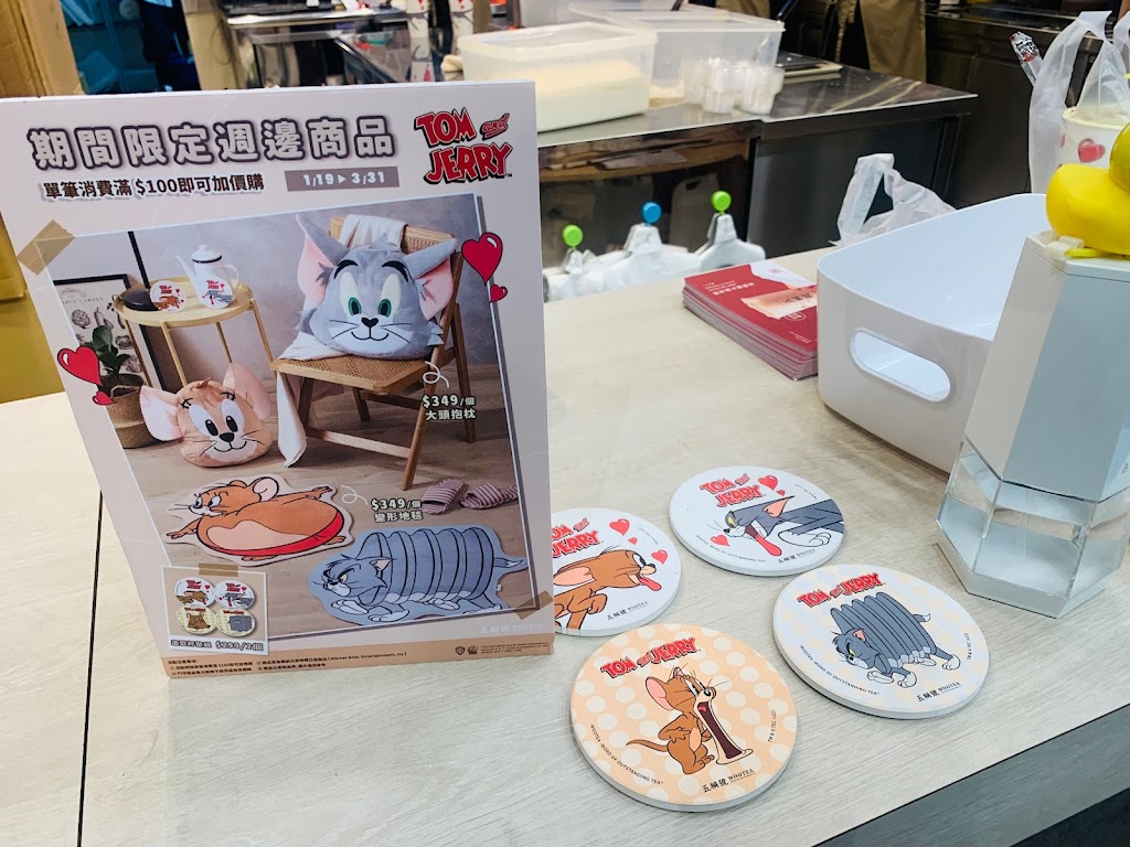 五桐號WooTea 桃園中壢中原店 的照片