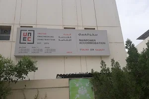 [UNEC] United Engineering Construction Company - Sharjah image