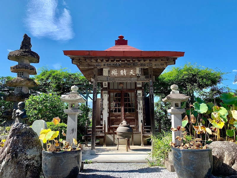 野坂寺