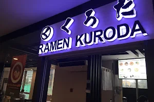 Ramen Kuroda Cyber & Fashion Mall Eastwood image