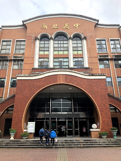 New Taipei Municipal New Taipei Senior High School