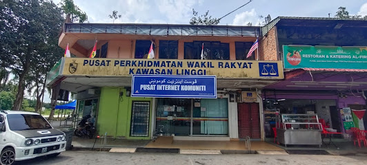 Pusat Internet 1Malaysia Linggi, Negeri Sembilan