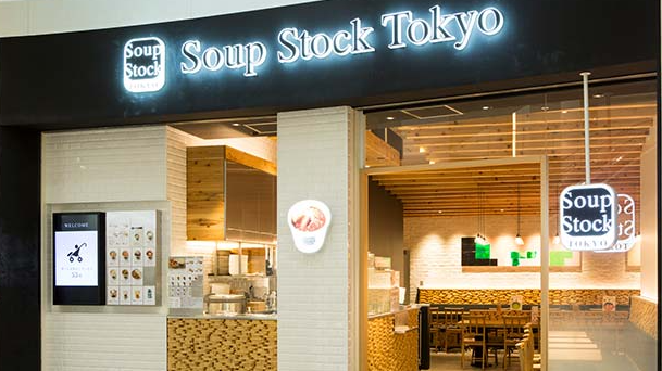 Soup Stock Tokyo 西宮ガーデンズ店