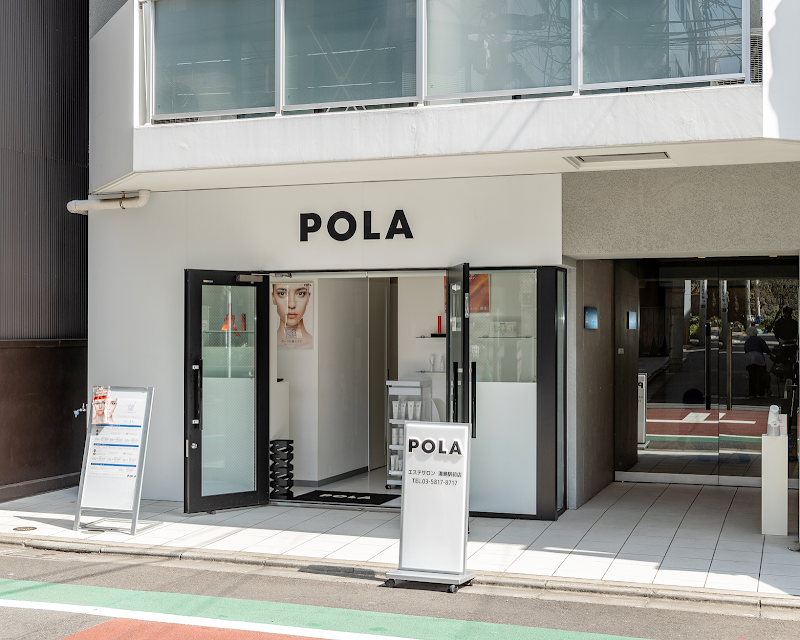 ポーラ エステサロン 湯島駅前店(POLA)
