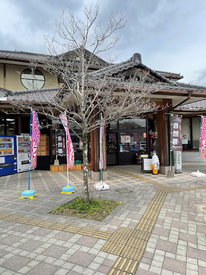 道の駅しんぐう