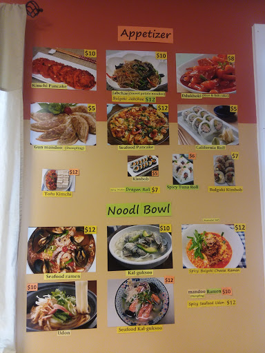 Asian Grocery Store «Asian Food Market», reviews and photos, 2419 State Rd, Cuyahoga Falls, OH 44223, USA