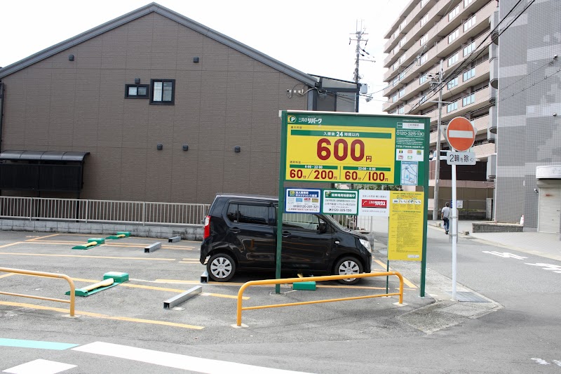 三井のリパーク 三井寺駅前駐車場