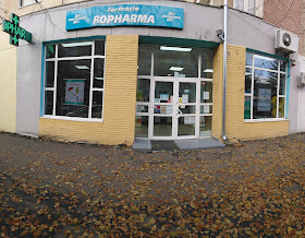 Farmacia Ropharma nr. 71