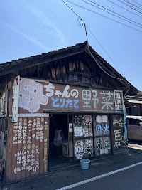やさい村