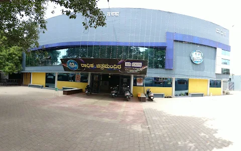 Radhika Theater image