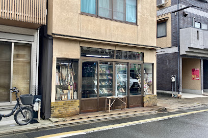 入江刃物店