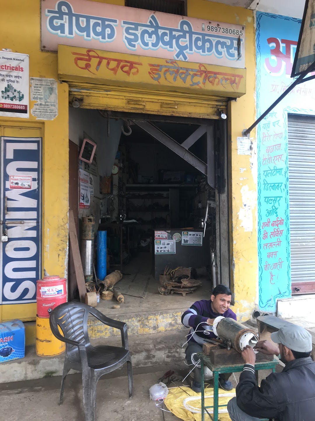 Deepak Electricals