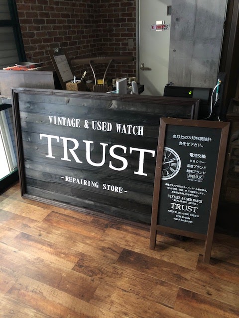 ウォッチ工房 by VINTAGE & USED WATCH TRUST