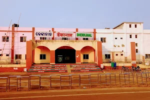 Railway Station Dhenkanal image