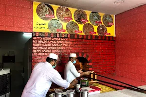 مخبز باكستاني image