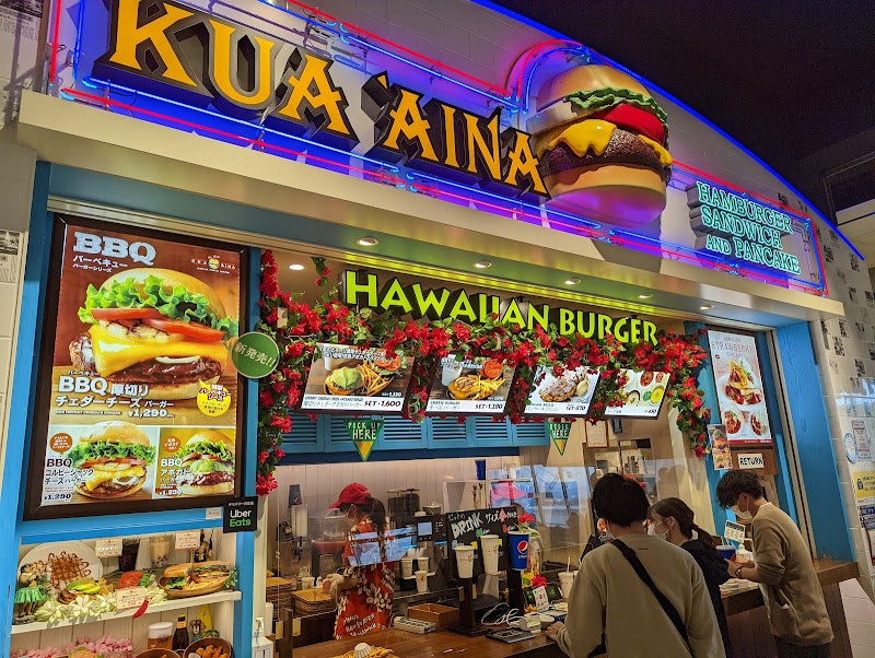 KUA`AINA ららぽーとEXPOCITY店