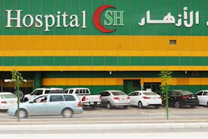 Al Azhar Hospital image