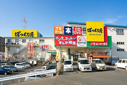 ぼっくり屋 全国総合買取センター