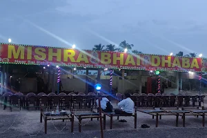 Mishra Bhai Dhaba image