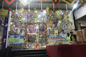 Sahu Special Gajak and Namkin Shop, Dausa image