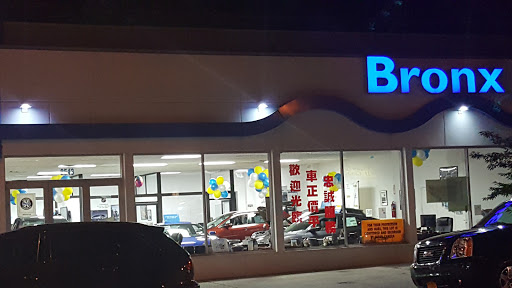 Honda Dealer «Bronx Honda», reviews and photos, 2541 E Tremont Ave, Bronx, NY 10461, USA