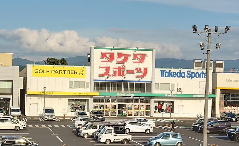 タケダスポーツ水沢店