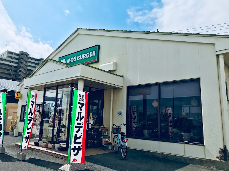モスバーガー 松阪パワーセンター店