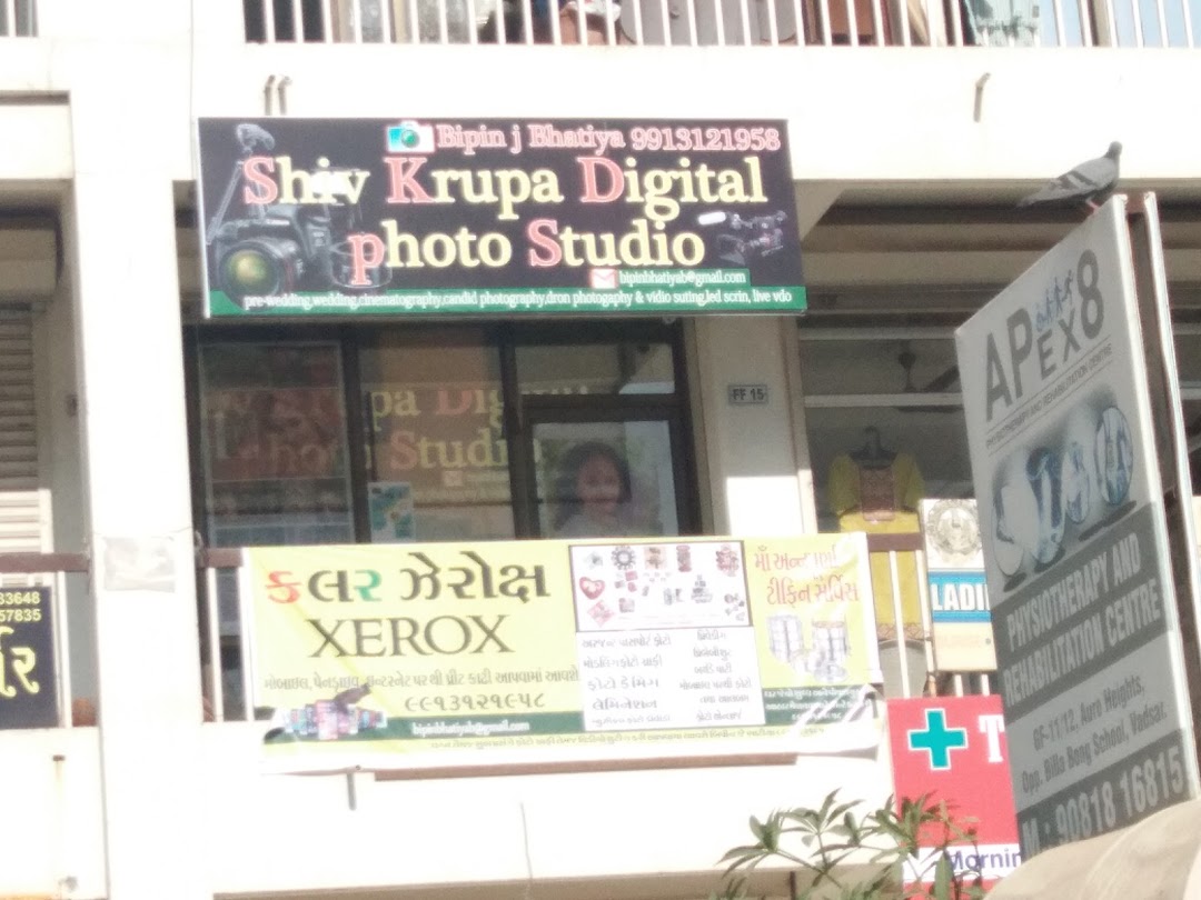 Shiv krupa digital