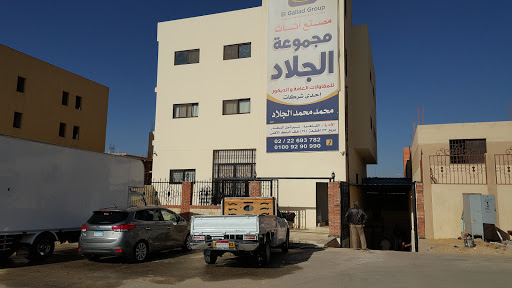 Furniture factories Cairo