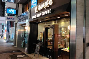 Ootoya Roppongi Shop image