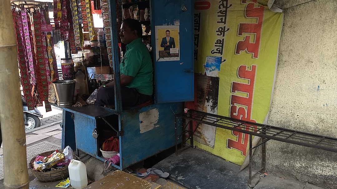 Shiv Shakti Paan Shop