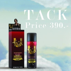 TACK U Perfume Thailand