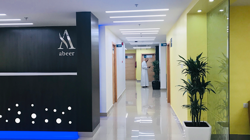 Abeer Medical Center - Aziziyah