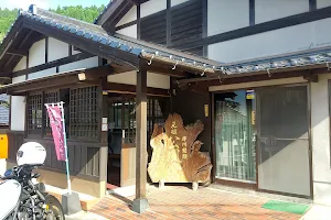 岸川まんじゅう森上商店 image