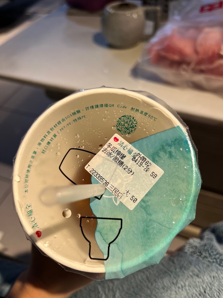 清心福全三民店-珍珠奶茶手搖飲料專賣店 的照片