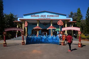 Shree Kagodu Thimmappa Rangamandhir image