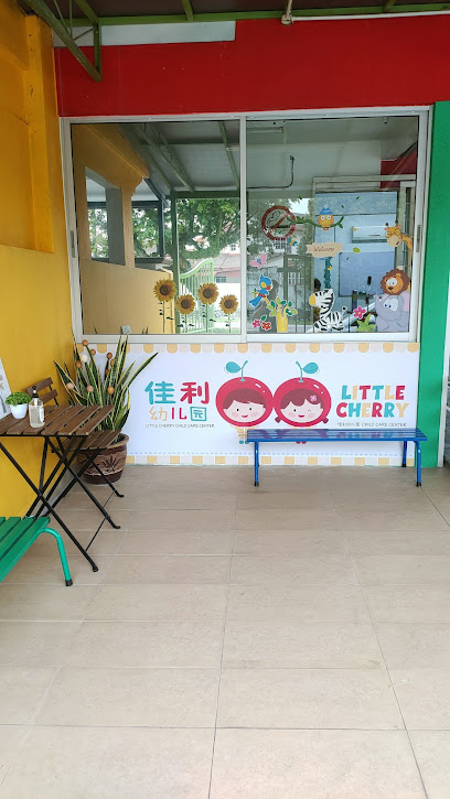 Little Cherry Child Care Centre