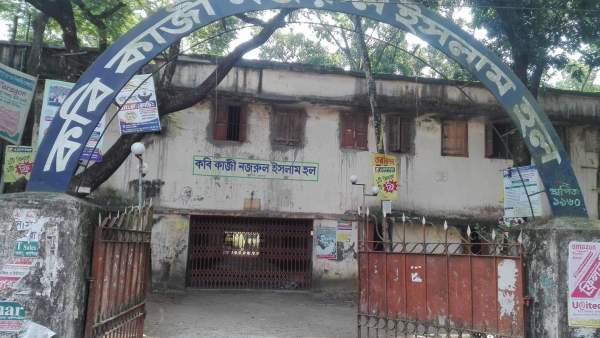 Bashir hall 216