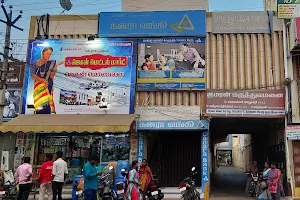 Jagan Metal Mart image